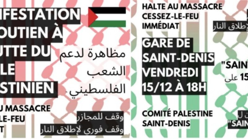 Manifestation pour la Palestine à Saint-Denis : tous dans la rue ce vendredi à 18h !